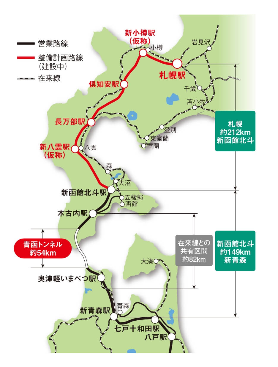 北海道新幹線路線図