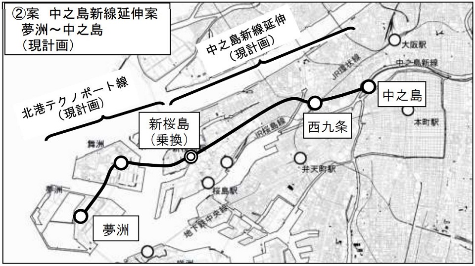 夢洲アクセス京阪中之島線延伸