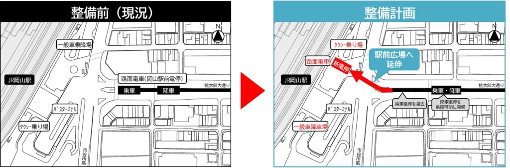 岡山駅路面電車乗り入れ