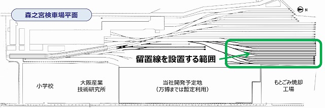 大阪メトロ中央線森之宮旅客化