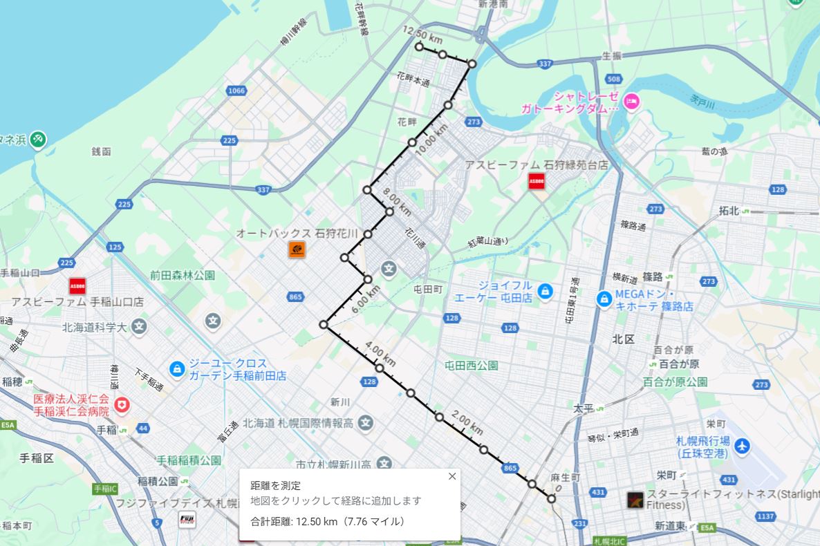 石狩市ロープウェイ