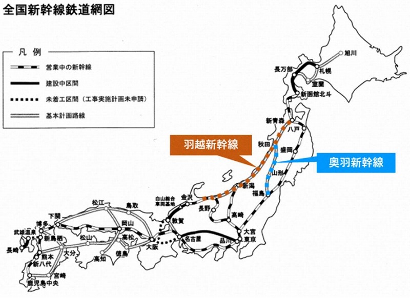 羽越新幹線調査