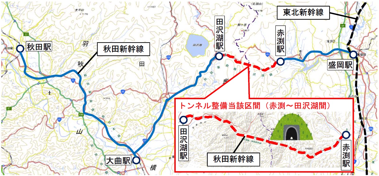 秋田新幹線新仙岩トンネル