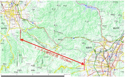 山形新幹線米沢トンネル