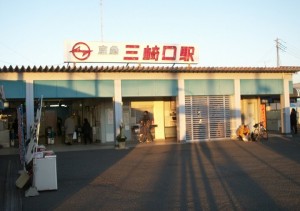 三崎口駅