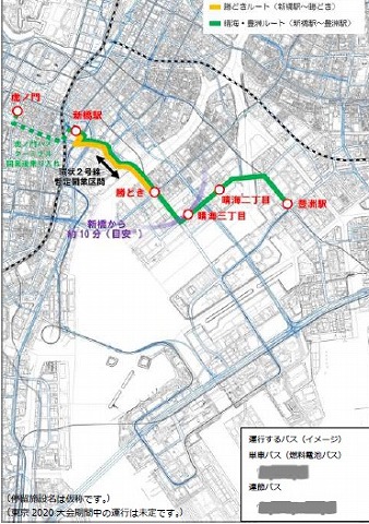 新宿 ホテル 日本料理