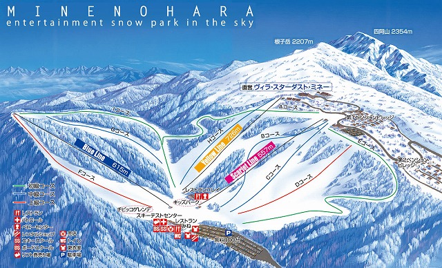 峰の原高原スキー場マップ
