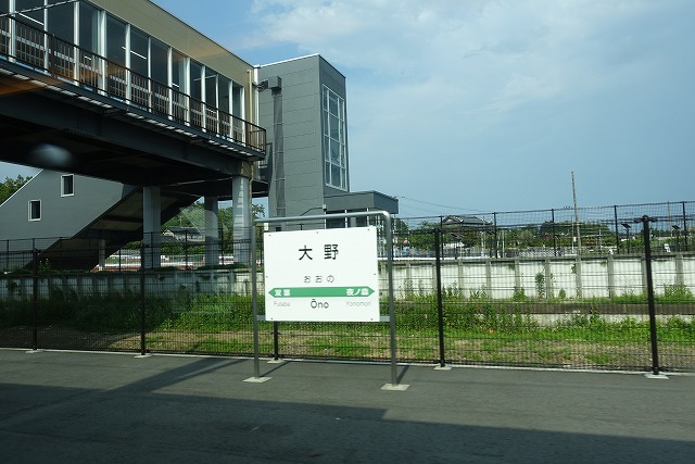 常磐線大野駅