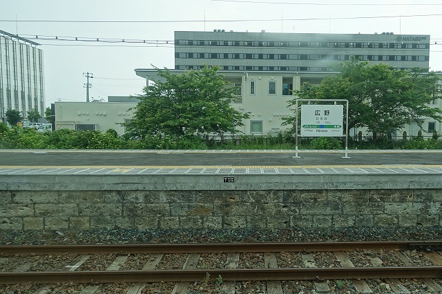 常磐線広野駅