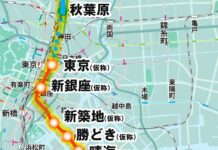 都心部・臨海地域地下鉄 都心部・臨海地域地下鉄