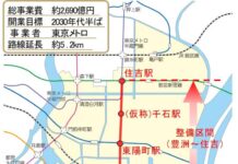 東京メトロ有楽町線住吉延伸 東京メトロ有楽町線延伸(豊住線)