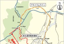 アストラムライン西風新都線 アストラムライン西風新都線