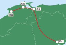 中国横断新幹線(伯備新幹線) 中国横断新幹線(伯備新幹線)ルート