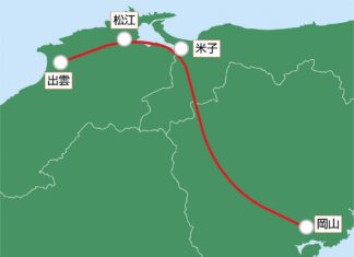 中国横断新幹線(伯備新幹線) 中国横断新幹線(伯備新幹線)ルート