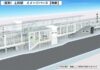 中部地方の新駅 上所駅