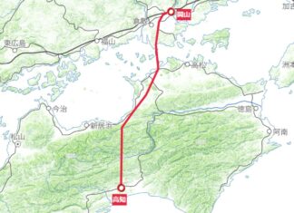 四国横断新幹線 四国横断新幹線