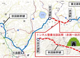 秋田新幹線新仙岩トンネル 秋田新幹線新仙岩トンネル