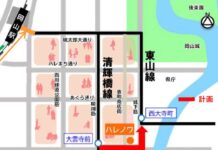 岡山電気軌道ハレノワ線 岡山電軌路面電車環状計画ハレノワ線