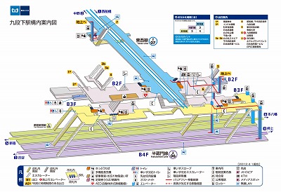 3月16日決まった 九段下の壁 撤去 東京メトロと都営地下鉄の一体性をｐｒするも 統一運賃の導入見通しはメド立たず タビリス