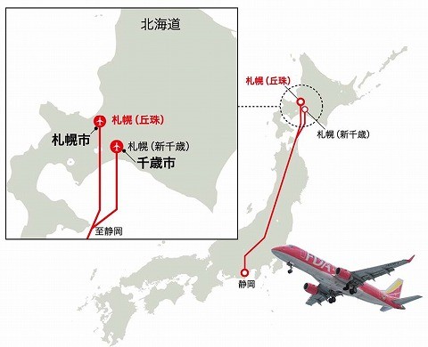 丘珠空港に初のジェット機定期便が誕生 Fdaが週2便で静岡線を運航へ 時刻表も掲載 タビリス