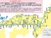 JR西日本30周年記念乗り放題きっぷ