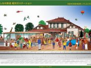 軽井沢駅舎