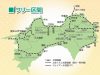 アクティブ55四国フリーきっぷ