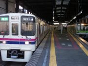 京王橋本駅