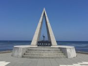 宗谷岬