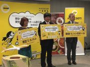 スクートホノルル線開設