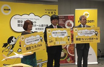スクートホノルル線開設