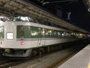 ムーンライト信州