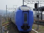 スーパー北斗