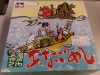 岡山駅弁あなごめし