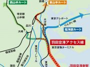 羽田空港アクセス線地図
