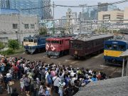 東京総合車両センター