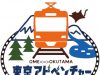 東京アドベンチャーラインロゴ