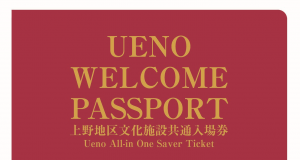 ueno welcome passport