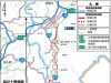 富良野道路