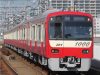 京急1000系