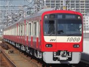 京急1000系