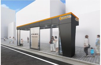 いまざとライナー停留所