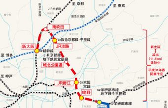 おおさか東線