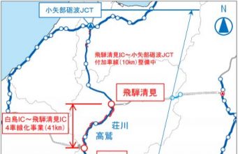 東海北陸自動車道4車線化