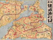 昭和33年北海道鉄道地図