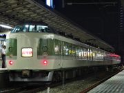 ムーンライト信州