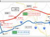 新名神開通区間