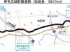 東毛広域幹線道路