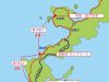 那覇・本部高速船