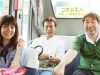 ローカル路線バス乗り継ぎの旅第5弾